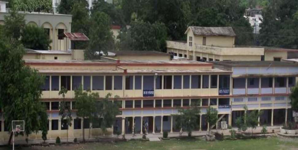 MBPG College Haldwani: Student snatched question paper from examinee and ran away