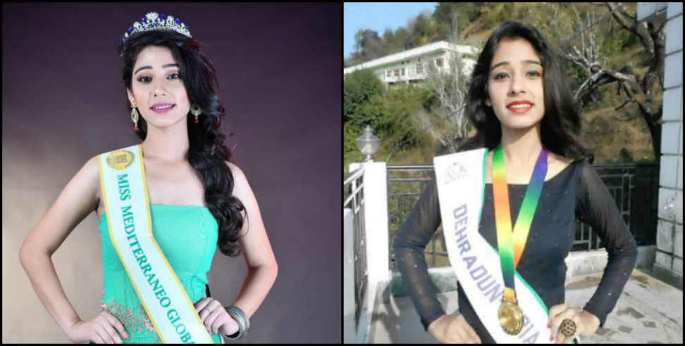 उत्तराखंड: nikita rana from tehri garhwal top ten in miss asia award