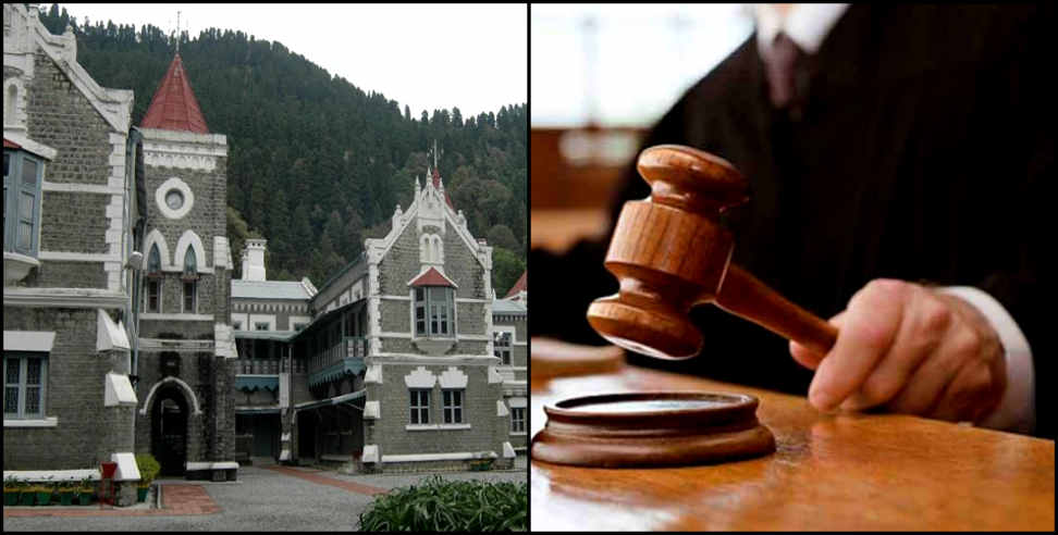 Chamoli judge suspended: Chamoli District and Sessions Judge Dhananjay Chaturvedi suspended