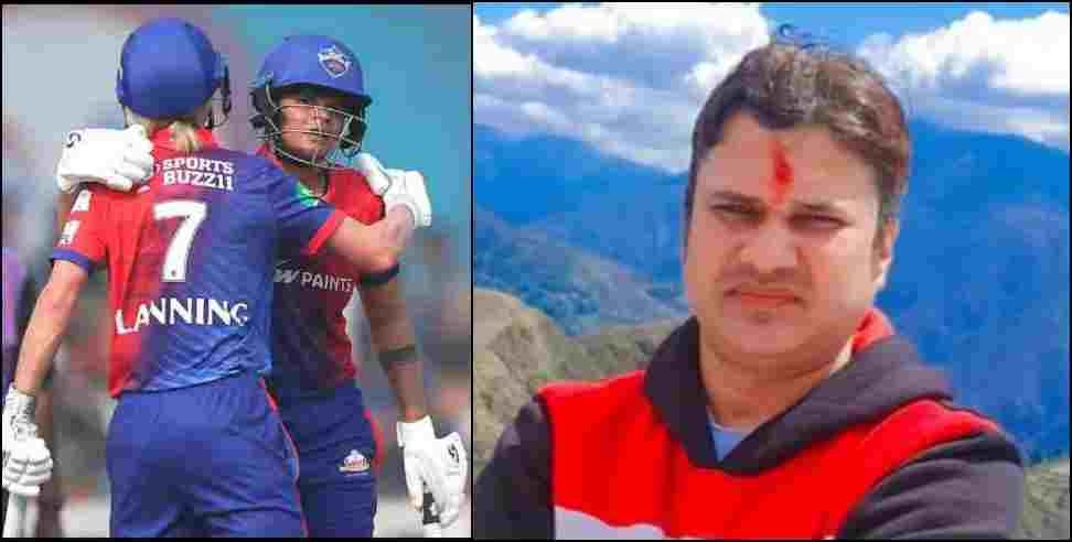 Dehradun Ajit Rs 1 Crore: Dehradun Ajit won 1 crore rupees in IPL Dream 11