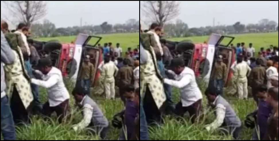 kichha bus hadsa: Bus accident in Kichha of Udham Singh Nagar