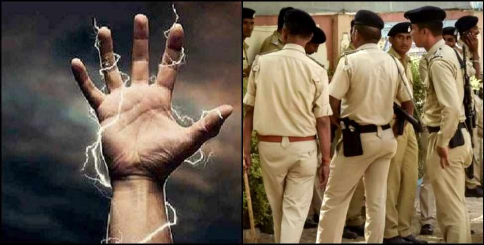 Berinag Anshuman: 5-year-old child dies due to electrocution in Berinag