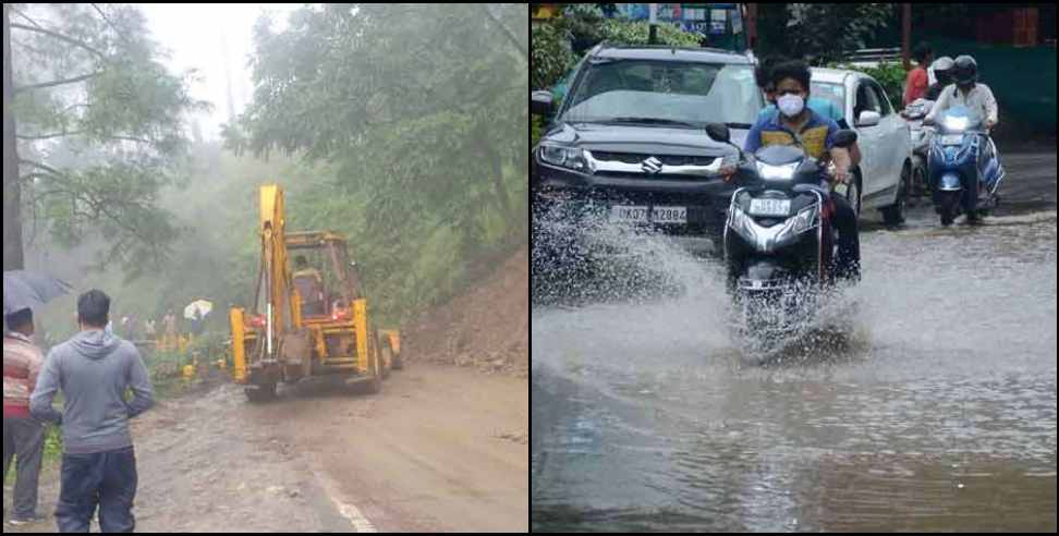 Uttarakhand Weather News 26 may: Uttarakhand Weather News 26 May