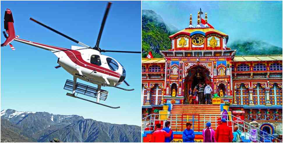 : Helicopter Service for Badrinath Dham