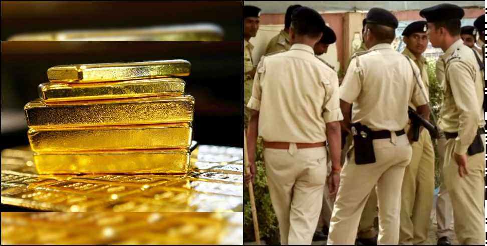 Bageshwar Police Gold: Bageshwar police seized half a kilo of gold from the youth