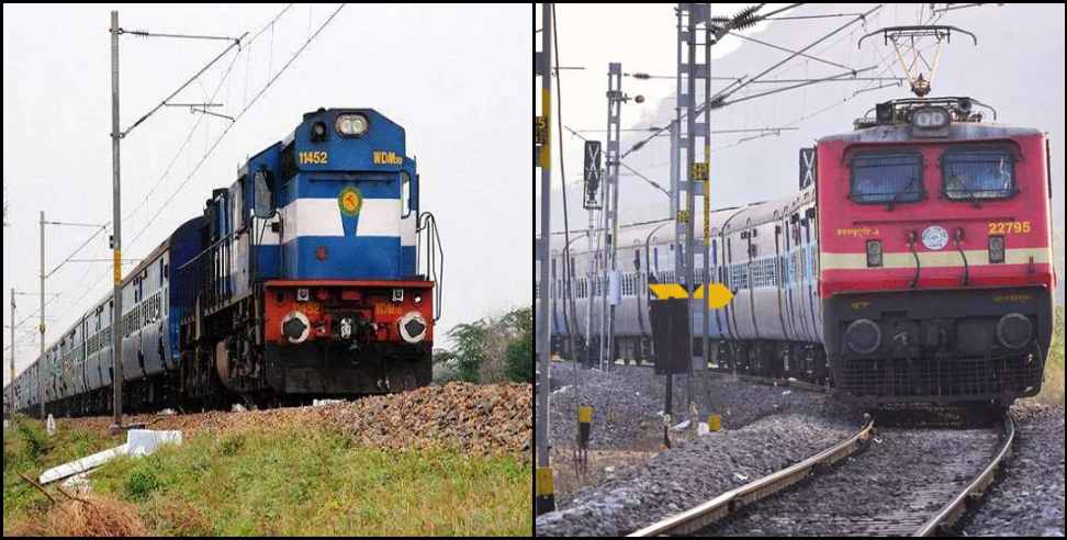 Uttarakhand trains timing: Time schedule change of many train in uttarakhand