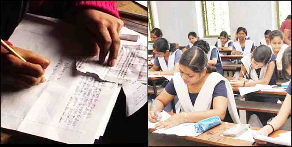 uttarakhand board exam girl cheating: girl caught cheating in uttarakhand board exam almora