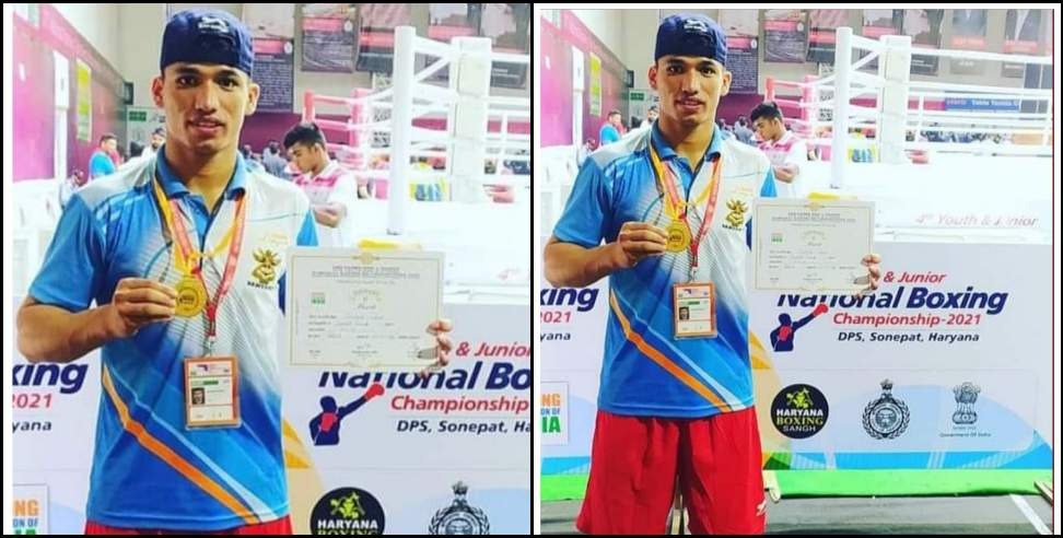 Pauri Garhwal News: Jaideep Rawat of Pauri Garhwal won gold medal in boxing