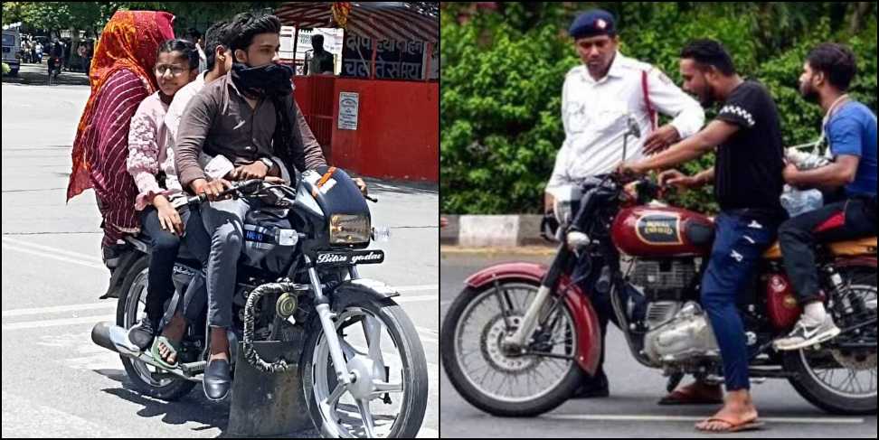 Violation of traffic rules: RTO will seize vehicle of repeated offender from home