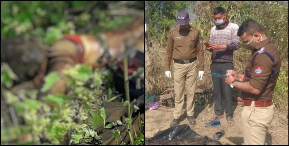 Almora News: Skeleton found in Almora by the river