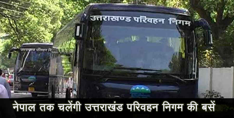 uttarakhand parivahan nigam: bus service of uttarakhand parivahan nigam to nepal to start soon