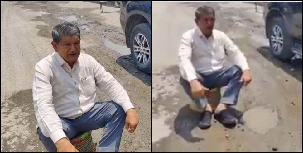 harish rawat champawat dharna: Harish Rawat sat on dharna in Champawat