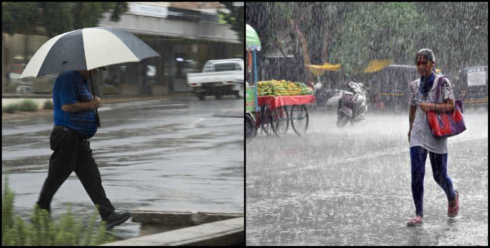 Uttarakhand Rain: Rain forecast in uttarakhand five district