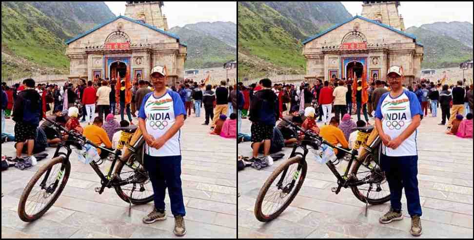 kuldeep aswal kedarnath : Kuldeep Aswal reached Kedarnath by bicycle