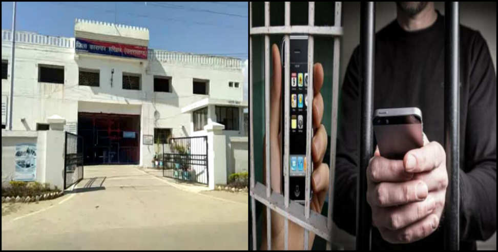 roshanabad jail: Mobile phone found in roshanabad jail