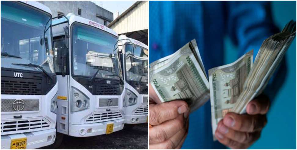 Uttarakhand Roadways Employees: Roadways Employees Will Get Arrears After 8 Years
