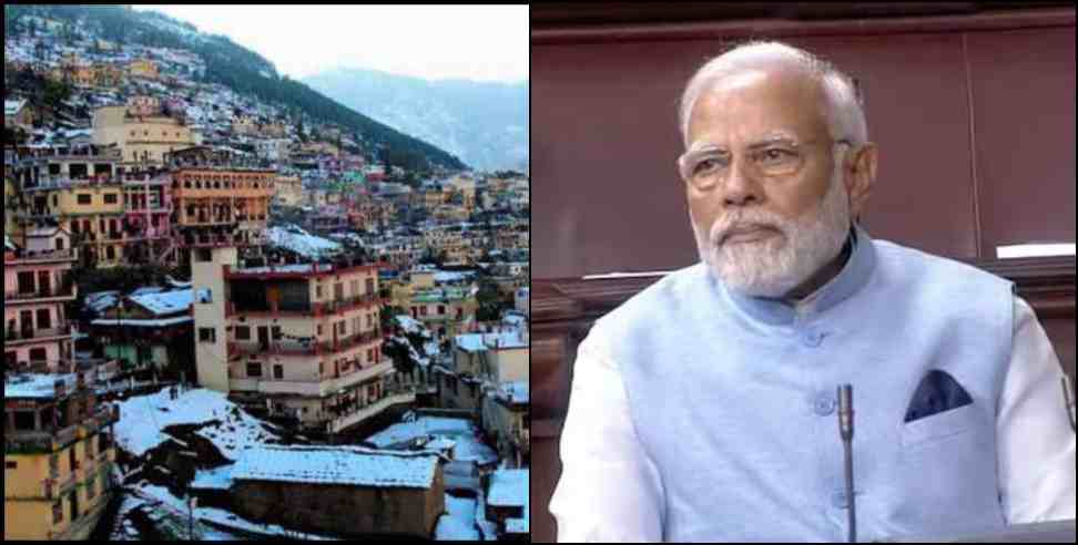 joshimath pmo meeting: joshimath sinking 10 february pmo meeting