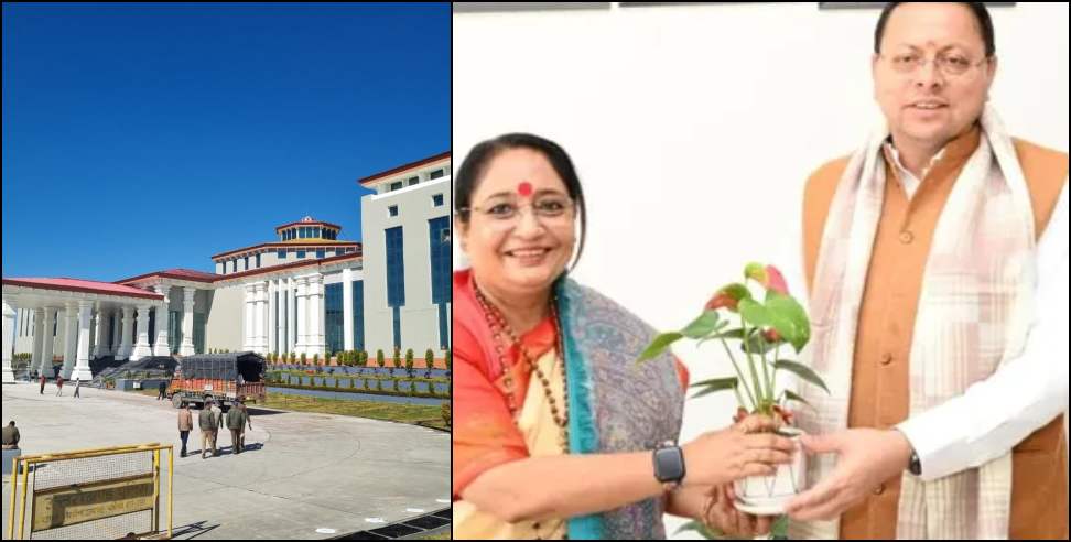 Uttarakhand Assembly Session: Uttarakhand Assembly Session Begins in Gairsain
