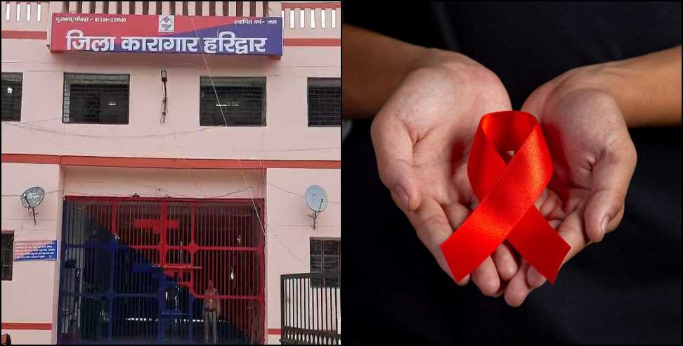 15 HIV infected prisoners in Haridwar jail