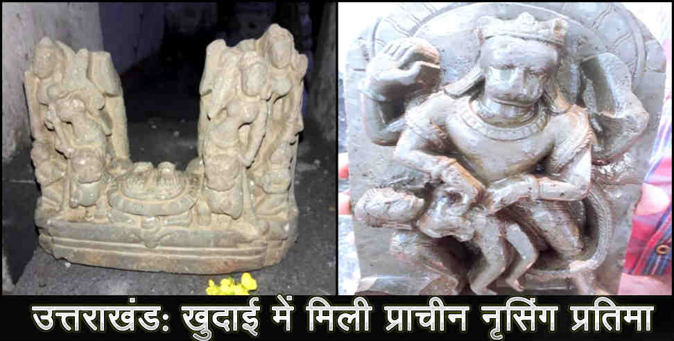 पिथौरागढ़ नरसिंह प्रतिमा: statue of narasimha found in construction of dharamsala pithoragarh