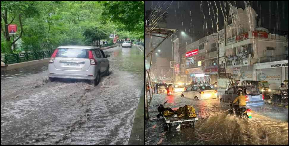 nainital weather update 24 august : Heavy rain likely in Nainital district on August 24