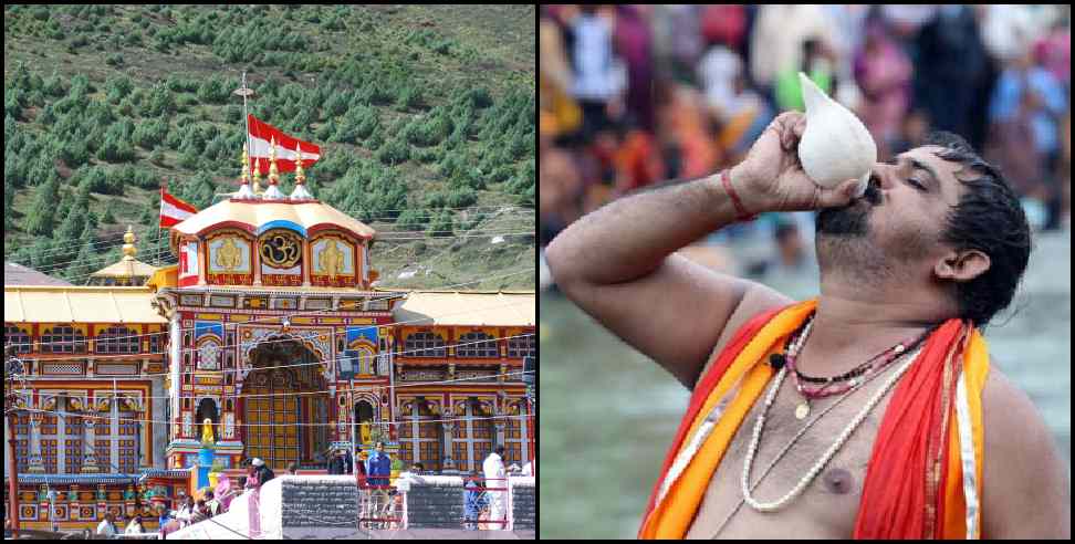 Badrinath shankh: Story behind shankh in badrinath dham