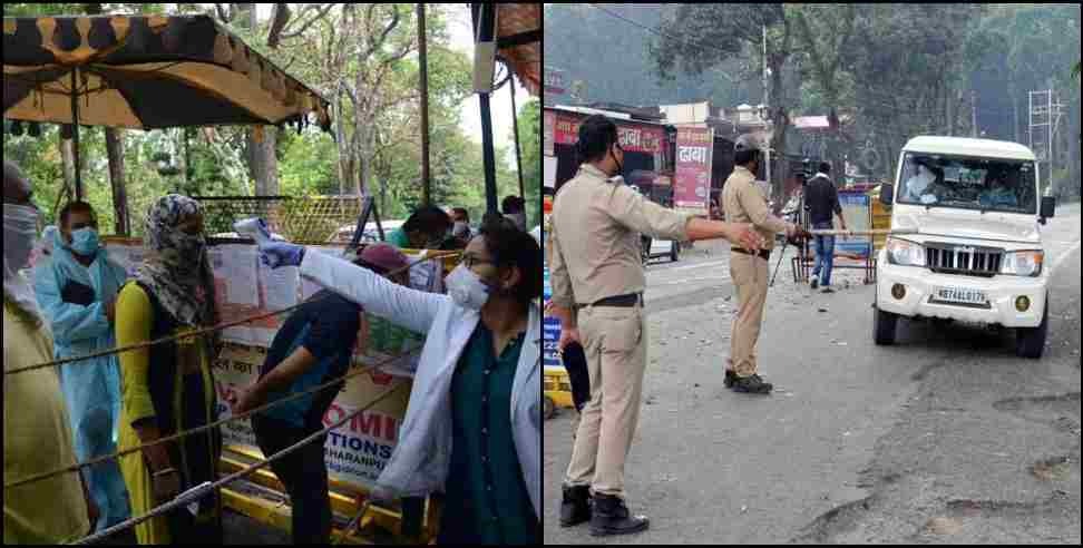 uttarakhand coronavirus guideline: no corona test for tourists coming from other states in Uttarakhand