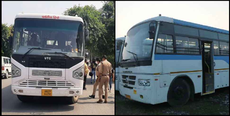 Dehradun News: Bus service started from Dehradun to Haridwar Rishikesh