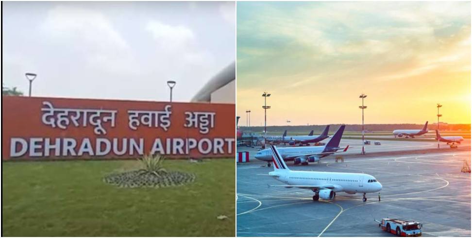 Dehradun Airport: Now 20 Aircraft Can Stand Simultaneously At Dehradun Airport