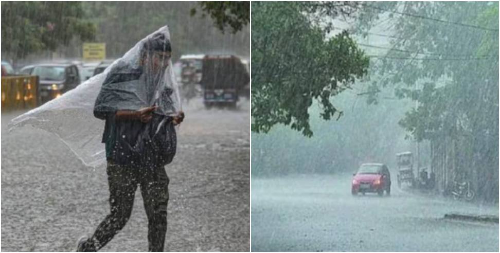 Uttarakhand Weather Forecast: Uttarakhand Weather Forecast 15 August 2024