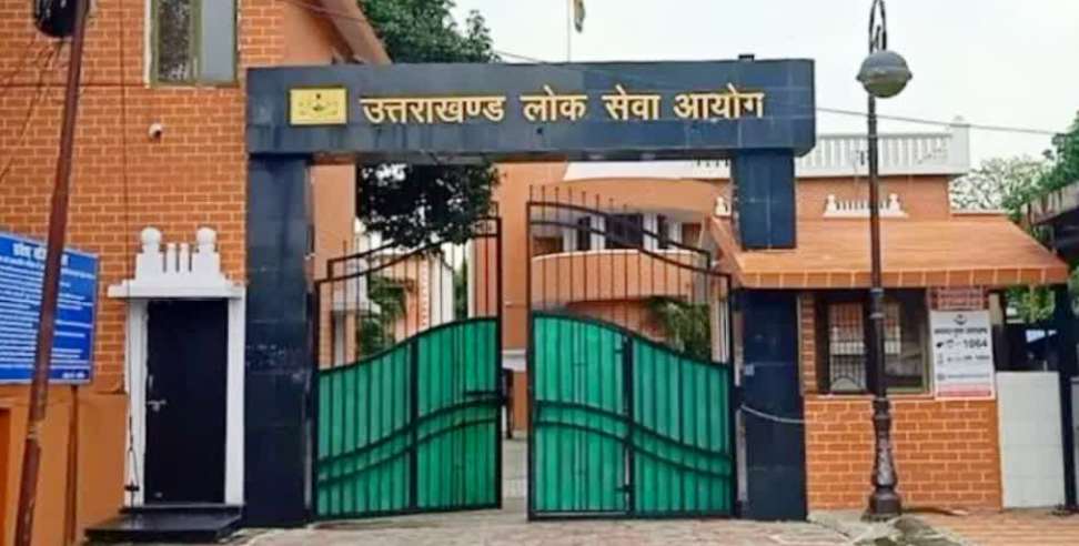 UKPSC PCS 2026: UKPSC PCS 2026 Recruitment for 67 Posts