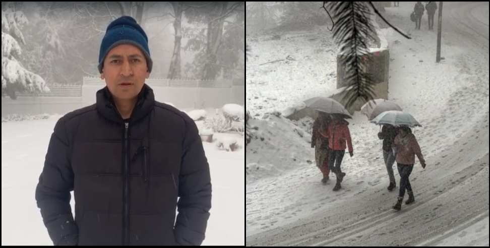 IAS Deepak Rawat: IAS Deepak Rawat message regarding snowfall alert