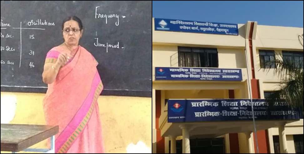 Teachers Retirement Age: Teachers Seek 62-Year Retirement Age in Uttarakhand