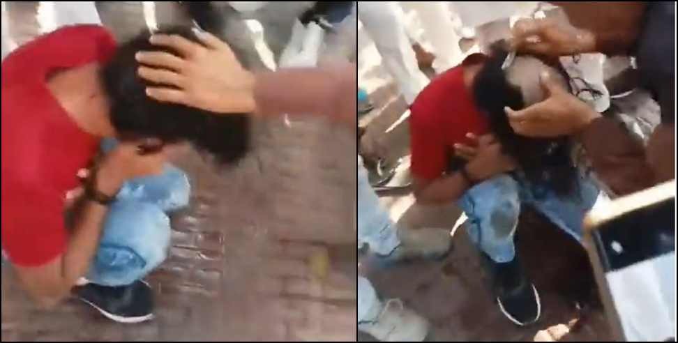 Haridwar Muslim lover Beaten: People beat up boyfriend sitting with girlfriend at Haridwar Ganga Ghat