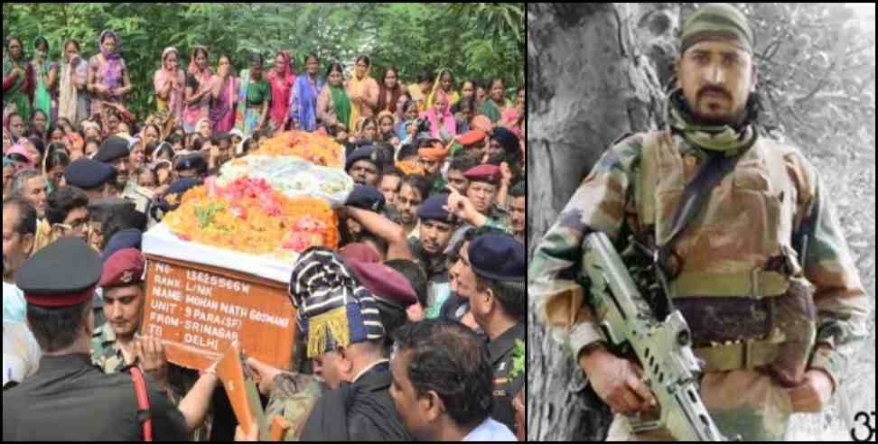 Martyr Mohan Nath Goswami: Story of Uttarakhand Martyr Commando Mohan Nath Goswami