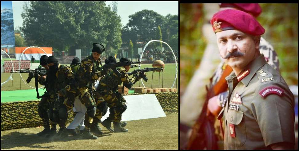 Uttarakhand Mahila Commando Force: Uttarakhand gets women commando force