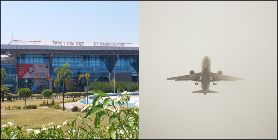 Dehradun flight delayed: Dehradun flight delayed due to fog