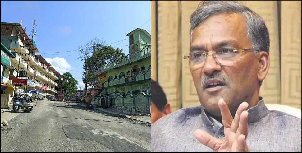 Uttarakhand lockdown: Uttarakhand lockdown cm trivendra meeting today