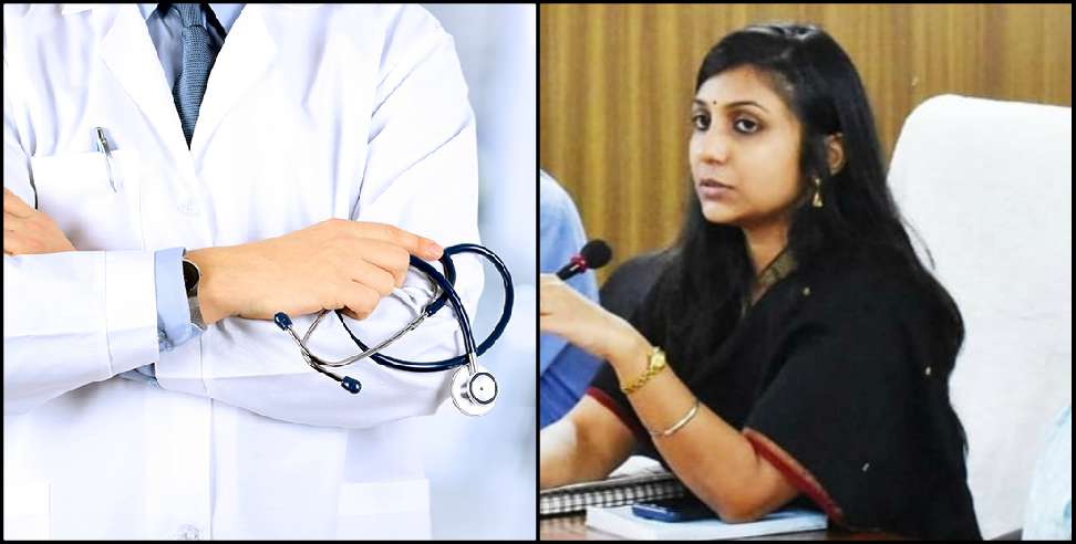 ias swati s bhadauria: Case filed against doctor in chamoli ias swati s bhadauria