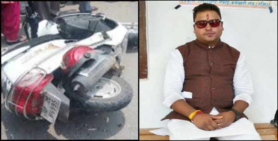 Haridwar Ashish Katiyar: BJP worker Ashish Katiyar dies in Haridwar