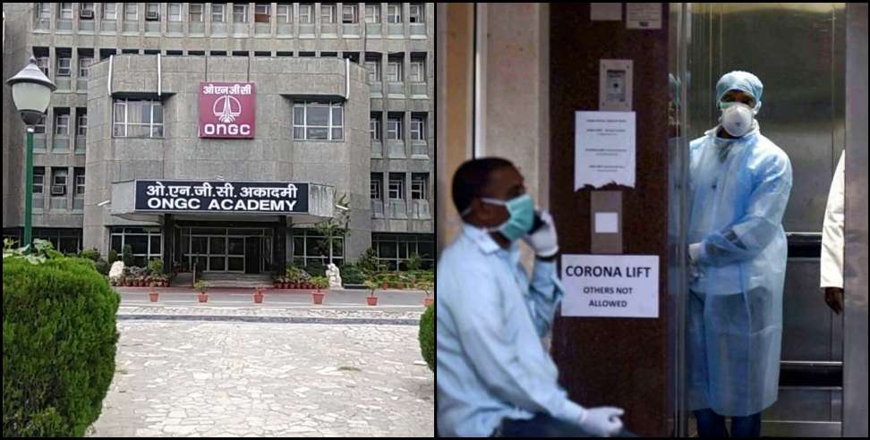 Coronavirus in uttarakhand: Death of Deputy General Manager of Uttarakhand ONGC