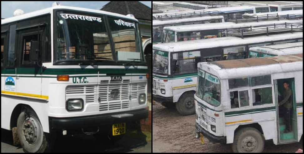 Dehradun-Delhi buses: 250 old buses may be banned on Dehradun-Delhi route
