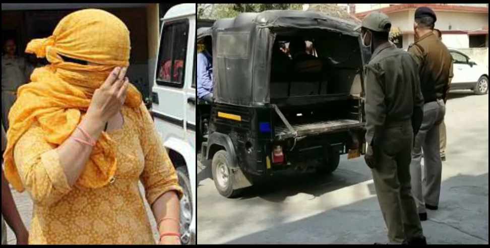 Udham Singh Nagar Women Smuggler: Woman smuggler arrested with Udham Singh Nagar smack