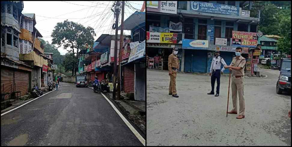 Uttarakhand Lockdown: Lockdown in four districts of Uttarakhand
