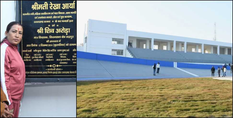 Uttarakhand sports infrastructure: Uttarakhand sports infrastructure gets cycling velodrome