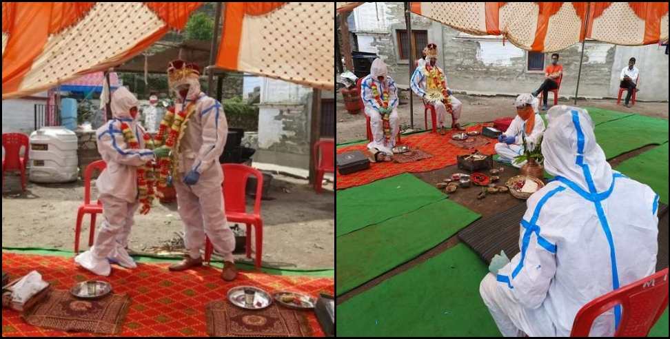 Almora News: Wedding in Almora wearing PPE kit