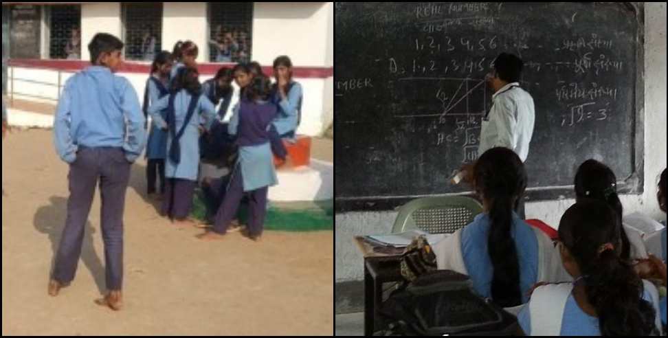 pauri garhwal sunderkhal teacher devendra lal: Pauri Garhwal teacher Devendra Lal suspended