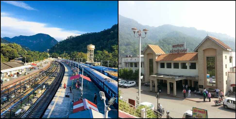 Kathgodam railway station: Kathgodam railway station awarded for best clean station