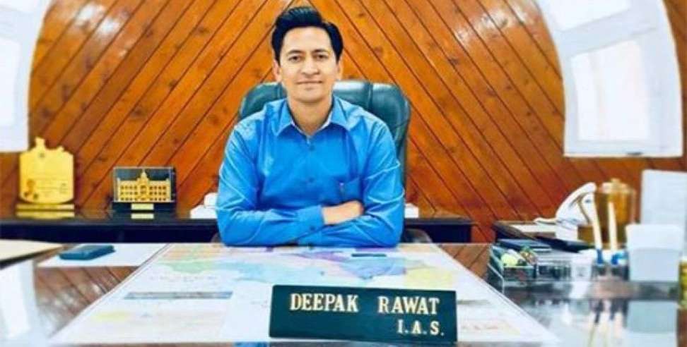 ias Deepak rawat pitcul: Ias Deepak rawat may transfer from PITCUL