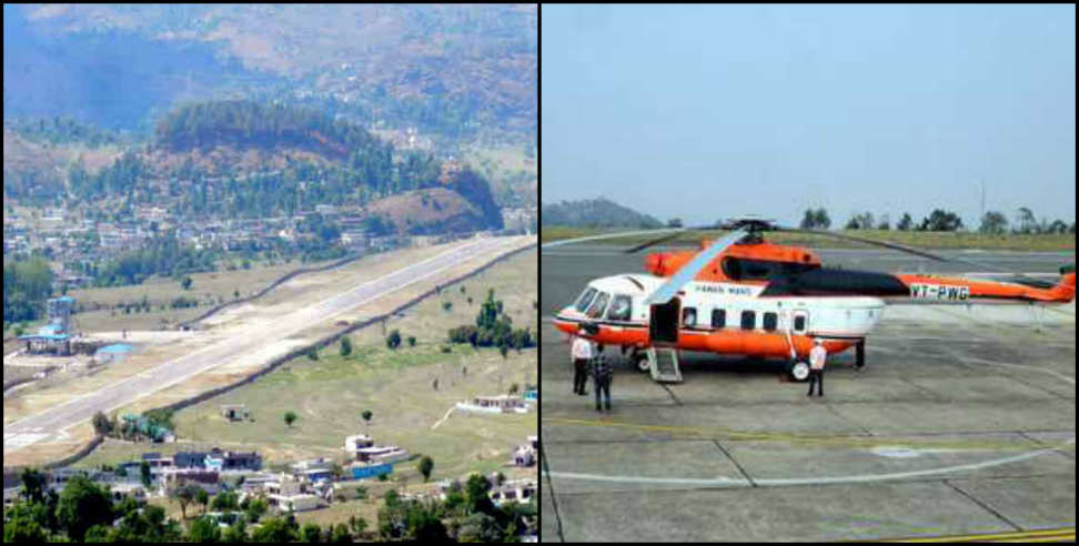 gauchar airstrip: Air services will start in gauchar and chinyalisaur airstrip soon